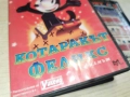 КОТАРАКЪТ ФЕЛИКС ДВД 2612251540, снимка 9