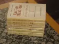 Елин Пелин. Съчинения в шест тома. Том 1-6 , снимка 1