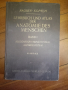 Медицинска литература Атлас анатомии человека  и други, снимка 7