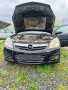 Продавам Опел Вектра Ц 2007 г. 3.0 дизел 184 к.с автоматик НА ЧАСТИ Prodavam Opel Vectra C 3.0 dizel, снимка 6