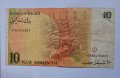 10 нови шекела 1987 Израел Голда Меир  , Банкнота от Израел , снимка 2