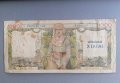 Банкнота - Гърция - 1000 драхми | 1935г., снимка 1 - Нумизматика и бонистика - 40306959