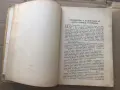 стара книга "БОРИСЬ III ЦАРЬ НА БЪЛГАРИТЬ" - 1938г. + бонус, снимка 10