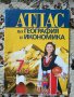 Учебници за 7 клас , снимка 2