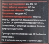 пневматичен гайковерт винтоверт на Parkside , снимка 6