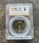 България 2 лева 1981 Боянска църква PCGS PR68DCAM, снимка 1