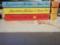 Всеки ден в Тоскана / Красивата Тоскана / Под небето на Тоскана - Франсис Мейс, снимка 2