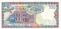 ❤️ ⭐ Сирия 1998 100 паунда UNC нова ⭐ ❤️, снимка 3