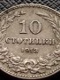 МОНЕТА 10 стотинки 1913г. ЦАРСТВО БЪЛГАРИЯ СТАРА РЯДКА НАД СТОГОДИШНА ЗА КОЛЕКЦИЯ 36213, снимка 2