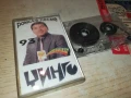 ЦИНГО-РОМСКЕ ПЕСМЕ 93 1308251014, снимка 3