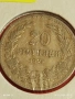 Монета 20 стотинки 1906г. Княжество България Княз Фердинанд първи 53100, снимка 6