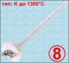 Термо датчик, сонда тип К, J,PT100,PT1000,PT500 температурен сензор, температура, термодатчик, пещ, снимка 8