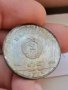 сребърна, юбилейна монета А77, снимка 1 - Нумизматика и бонистика - 42920847