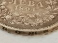 5 лв 1894г П4, снимка 5
