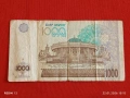 Банкнота 1000 сума 2001г. Узбекистан рядка за КОЛЕКЦИЯ ДЕКОРАЦИЯ 53236, снимка 7