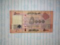 Банкнота 5000 ливански лири , снимка 1 - Нумизматика и бонистика - 37600189