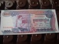 100 Риела Камбоджа 1973 г, снимка 1 - Нумизматика и бонистика - 42265413