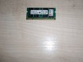 62.Ram за лаптоп DDR2 667Mz,PC2-5300,2Gb,Kingston.НОВ, снимка 1 - RAM памет - 37758999