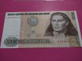 Банкнота Перу-16463, снимка 2