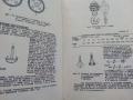 Ръководство за упражнения по строителни машини - П.Кътов - 1970г., снимка 4