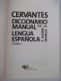 Книга"CERVANTES DICCIONARIO MANUAL...-TOMO I-F.ALVERO"-436с, снимка 3