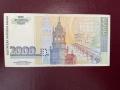 2000 лева 1994 година, снимка 2