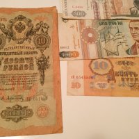 Стари банкноти, снимка 3 - Нумизматика и бонистика - 30365598