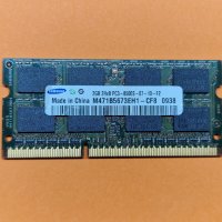 2GB DDR3 1066Mhz Samsung PC3-8500S за лаптоп, снимка 1 - RAM памет - 39952044