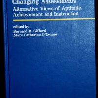 Промяна на оценяването: Алтернативни възгледи за способностите, постиженията и обучението, снимка 1 - Специализирана литература - 39245524