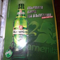 Реклама на бира и етикети част от колекция за фенове на бирата, снимка 10 - Колекции - 37715250