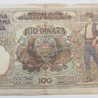 Сърбия 100 динара 1941 г, снимка 2 - Нумизматика и бонистика - 37105286