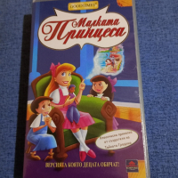 VHS видеофилм "Малката принцеса", снимка 1 - Други жанрове - 44789386