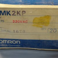реле Omron Relay MK2KP 220V 50Hz, снимка 2 - Резервни части за машини - 35136100