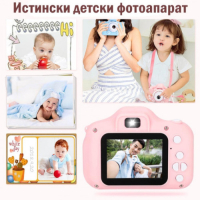 Детски фотоапарат, снимка 1 - Електрически играчки - 44688145