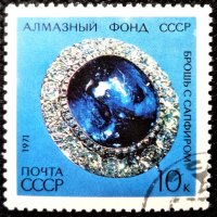 СССР, 1971 г. - пълна серия марки с печат, изкуство, 1*4, снимка 2 - Филателия - 31187702