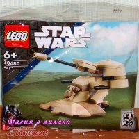 Продавам лего LEGO Star Wars 30680 - ААТ, снимка 1 - Образователни игри - 44265522