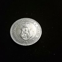 5 стотинки 1917, снимка 2 - Антикварни и старинни предмети - 34488485