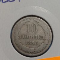 Монета 10 стотинки 1888 година период - Цар Фердинанд първи Български - 17739, снимка 3 - Нумизматика и бонистика - 31061307