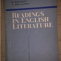 Readings from English literature-R. Roussev, V. Phillipov, снимка 1 - Чуждоезиково обучение, речници - 35167519