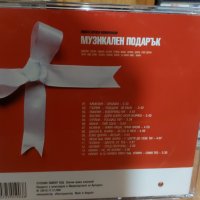 Музикален подарък (компилация на Пайнвр), снимка 3 - CD дискове - 38549392