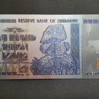1 трилион долара Зимбабве 2008, снимка 2 - Нумизматика и бонистика - 30232762