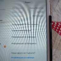 Таблет Samsung A7 , снимка 4 - Таблети - 44733849
