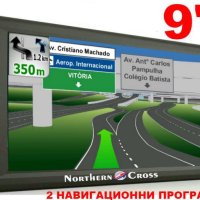 GPS НАВИГАЦИЯ NORTHERN CROSS NC-Q9 EU, 9 ИНЧА, 2 ПРОГРАМИ, снимка 1 - Други - 24772115