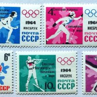СССР, 1964 г. - пълна серия чисти марки, спорт, 2*1, снимка 1 - Филателия - 40381681