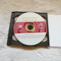 Златната музикална колекция на ХХ век 5CD, снимка 3 - CD дискове - 42865142