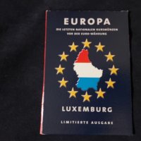 Люксембург - Комплектен сет, снимка 1 - Нумизматика и бонистика - 37782783