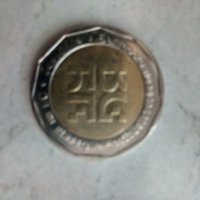 Монети, снимка 1 - Колекции - 29411107