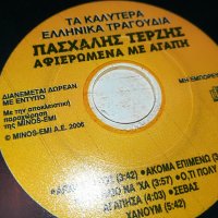 ГРЪЦКО ЦД16-ВНОС GREECE 0203231602, снимка 10 - CD дискове - 39863788