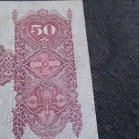 Колекционерска банкнота 50 Пенгова 1932година Унгария - 14594, снимка 8 - Нумизматика и бонистика - 29079326