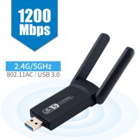 Безжичен мрежов адаптер двулентов USB 3.0 WiFi 1200Mbps, 802.11 AC , 2 антени, снимка 2 - Мрежови адаптери - 33704322
